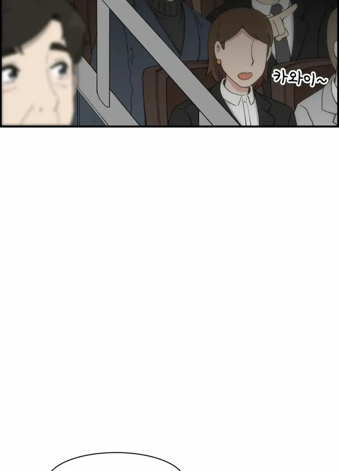 Beethoven Reborn Kainu Manga Chapter 27 Page 52