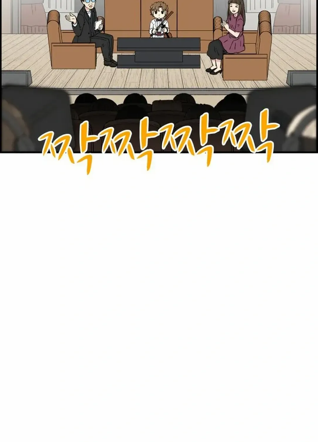 Beethoven Reborn Kainu Manga Chapter 27 Page 59