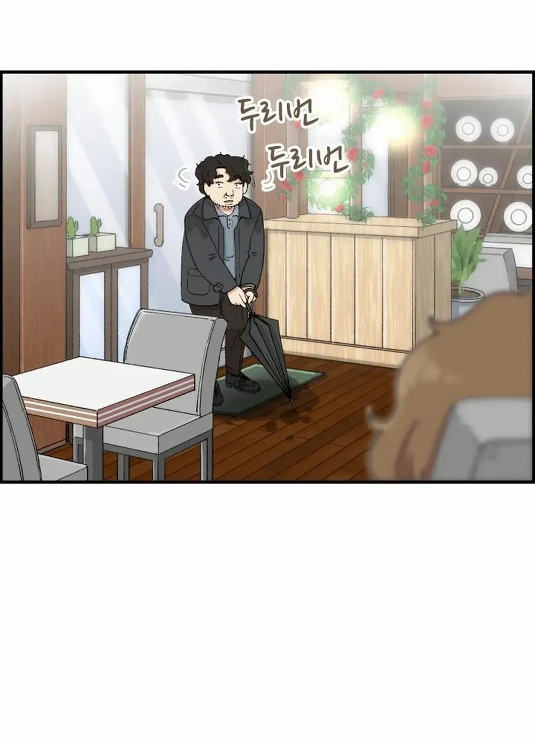 Beethoven Reborn Kainu Manga Chapter 26 Page 111