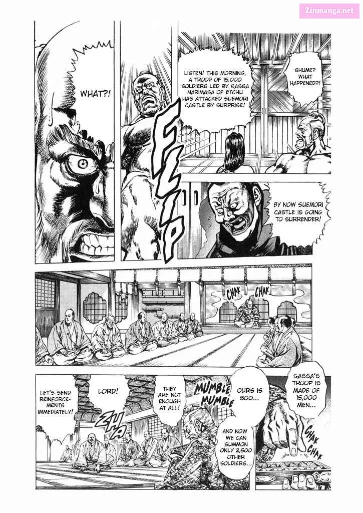 Keiji of The Flowers Kainu Manga Chapter 4 Page 10