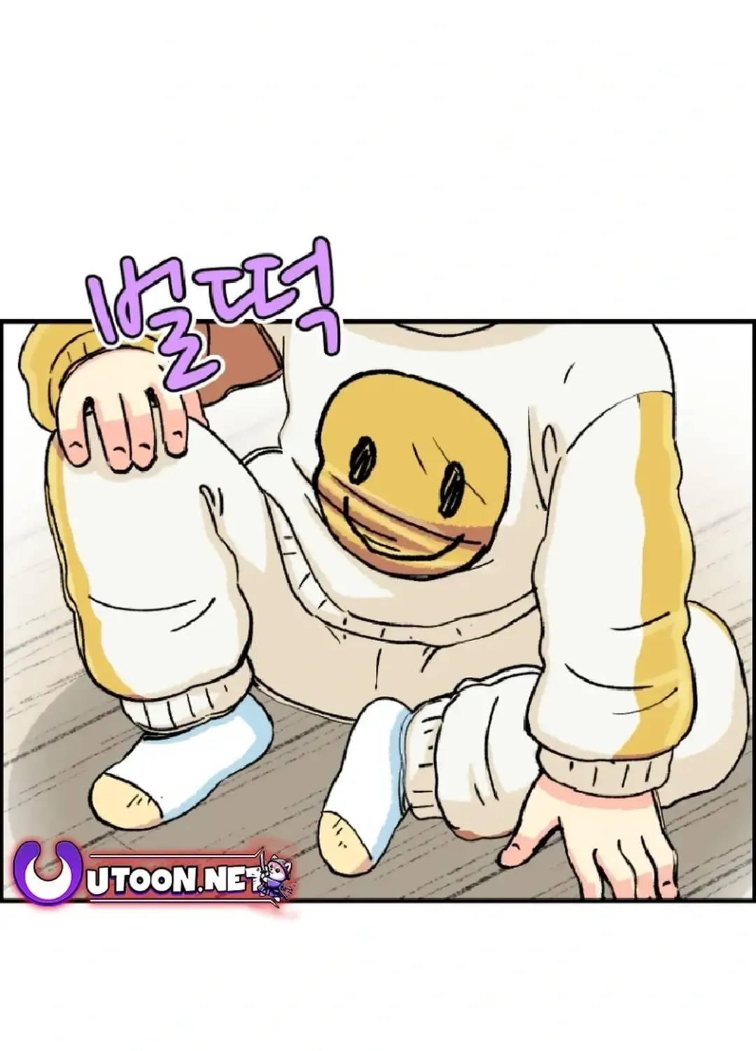 Beethoven Reborn Kainu Manga Chapter 20 Page 15