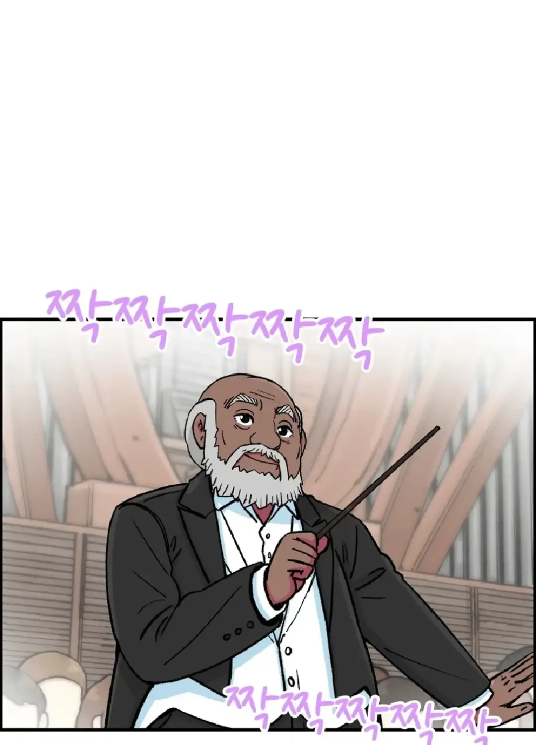 Beethoven Reborn Kainu Manga Chapter 18 Page 106