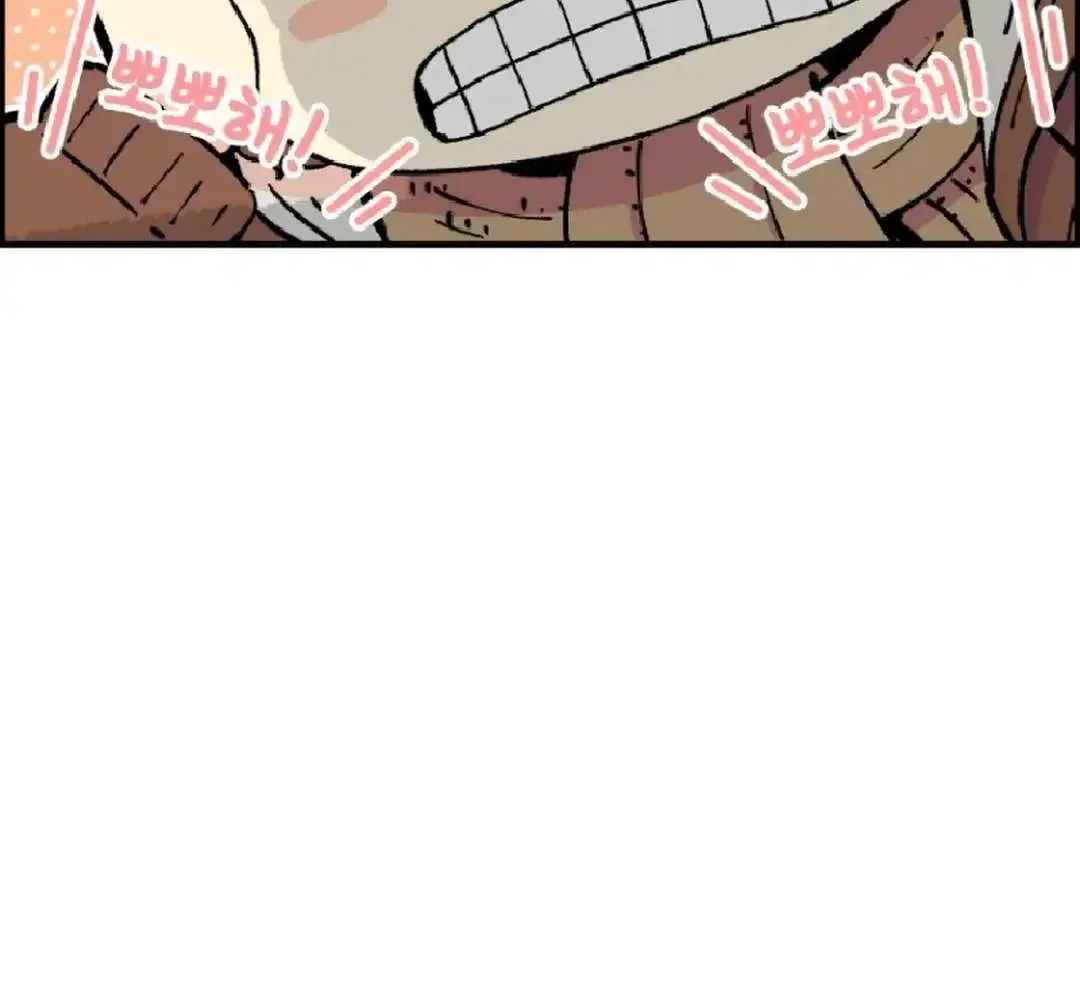 Beethoven Reborn Kainu Manga Chapter 16 Page 28