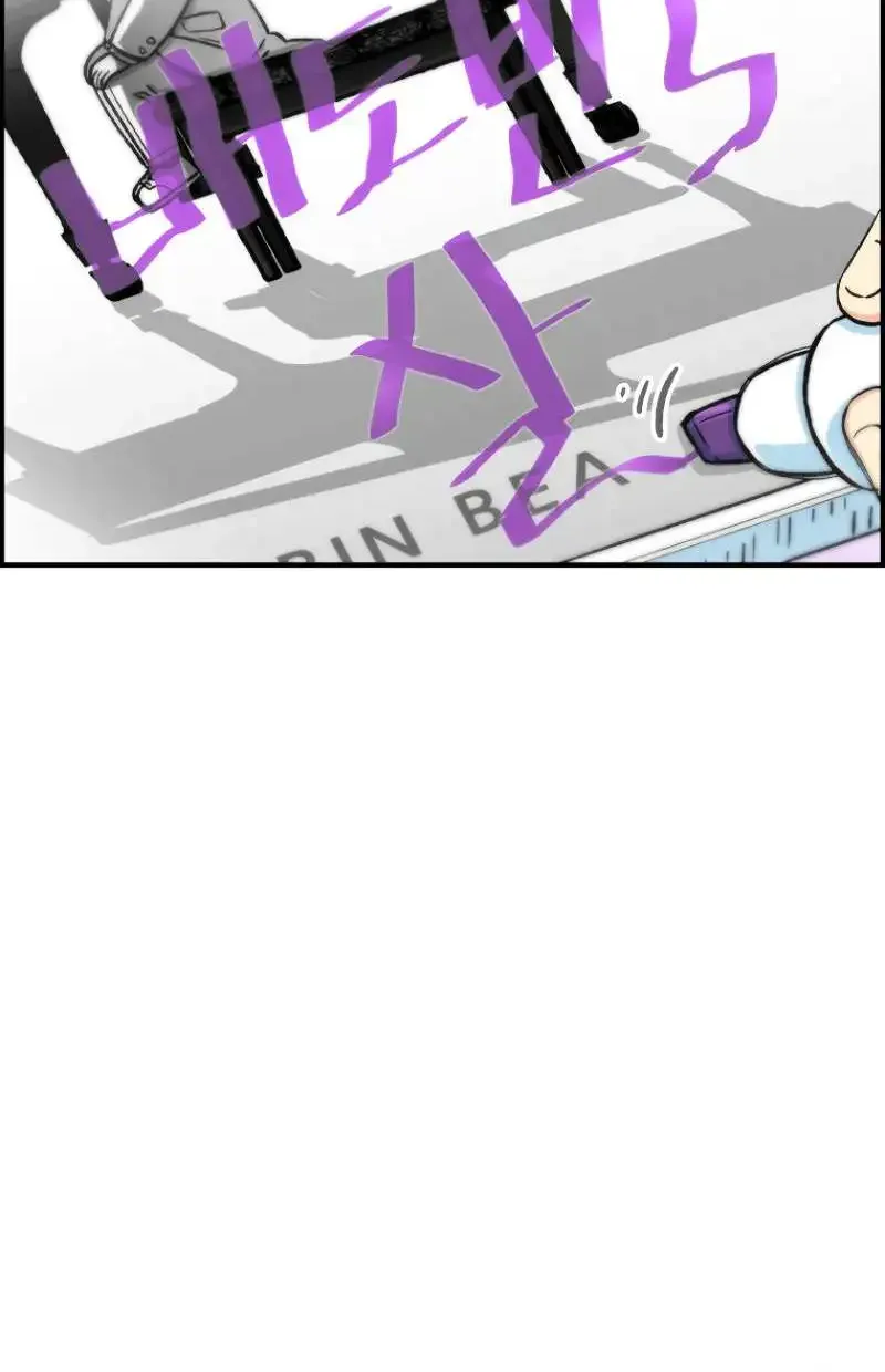 Beethoven Reborn Kainu Manga Chapter 12 Page 44