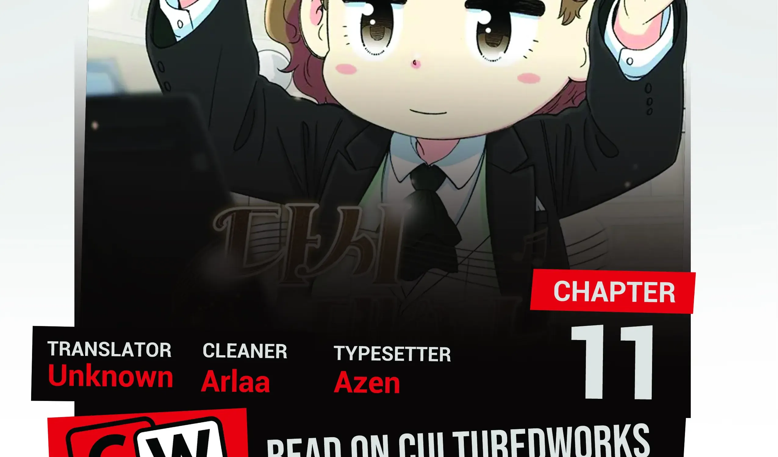 Beethoven Reborn Kainu Manga Chapter 11 Page 2