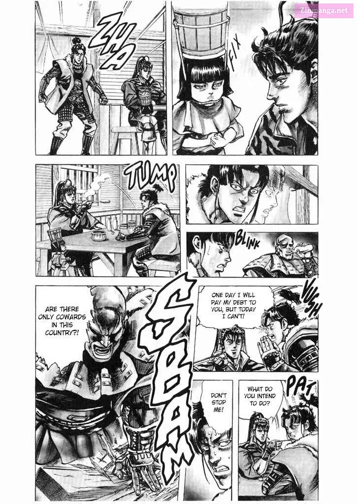 Keiji of The Flowers Kainu Manga Chapter 2 Page 24