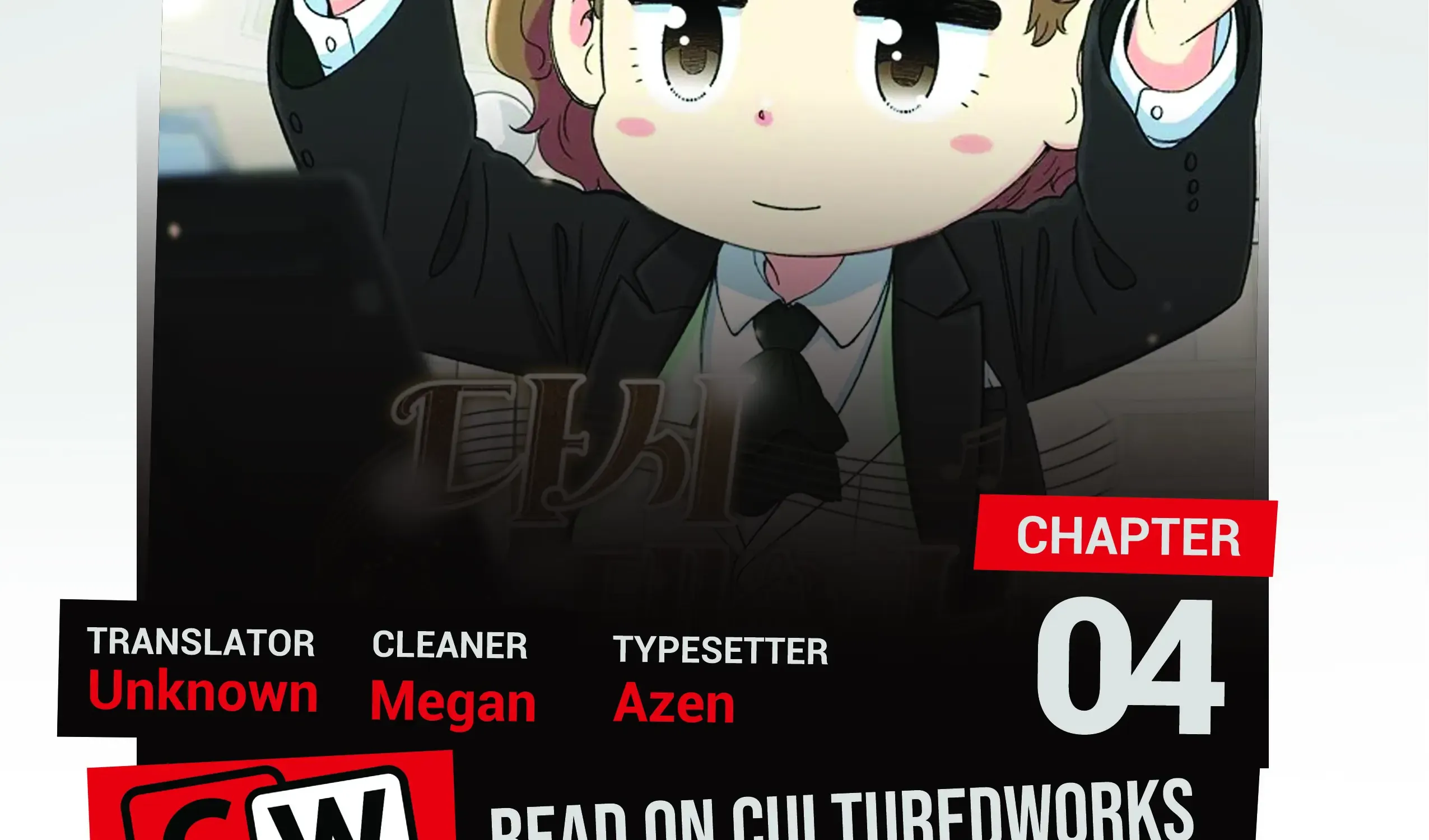 Beethoven Reborn Kainu Manga Chapter 4 Page 2