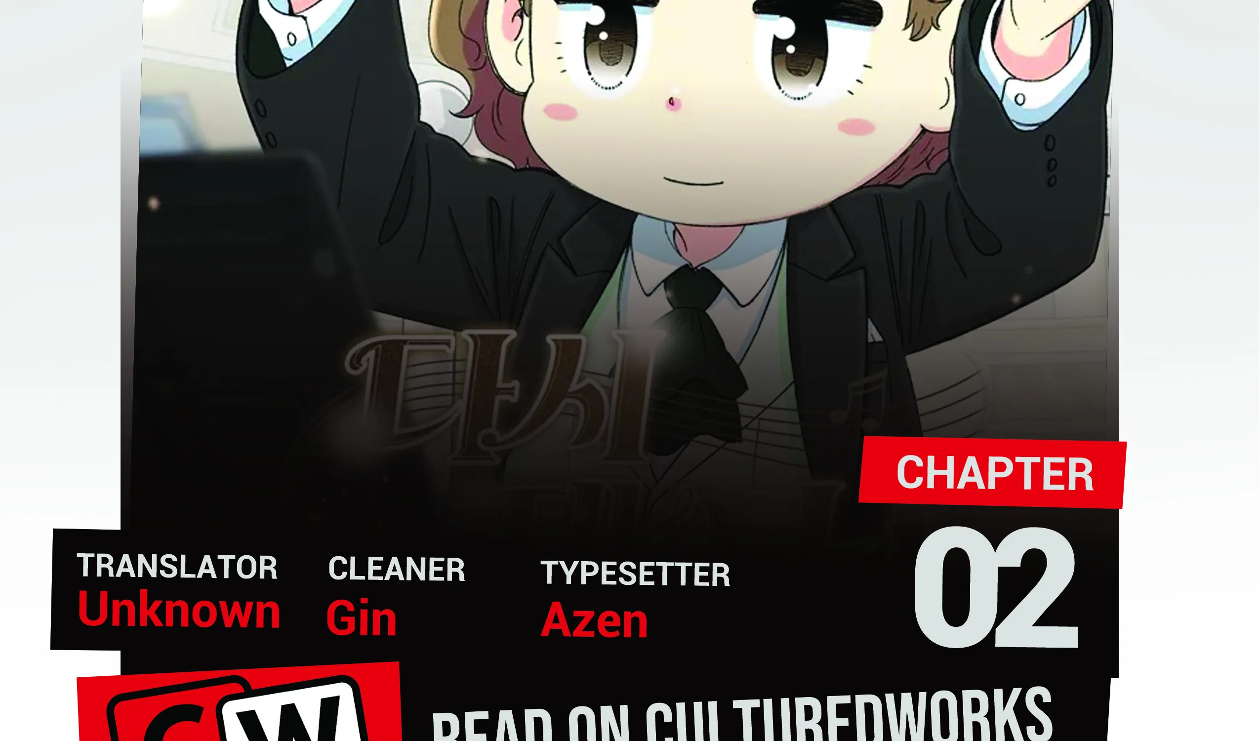 Beethoven Reborn Kainu Manga Chapter 2 Page 2