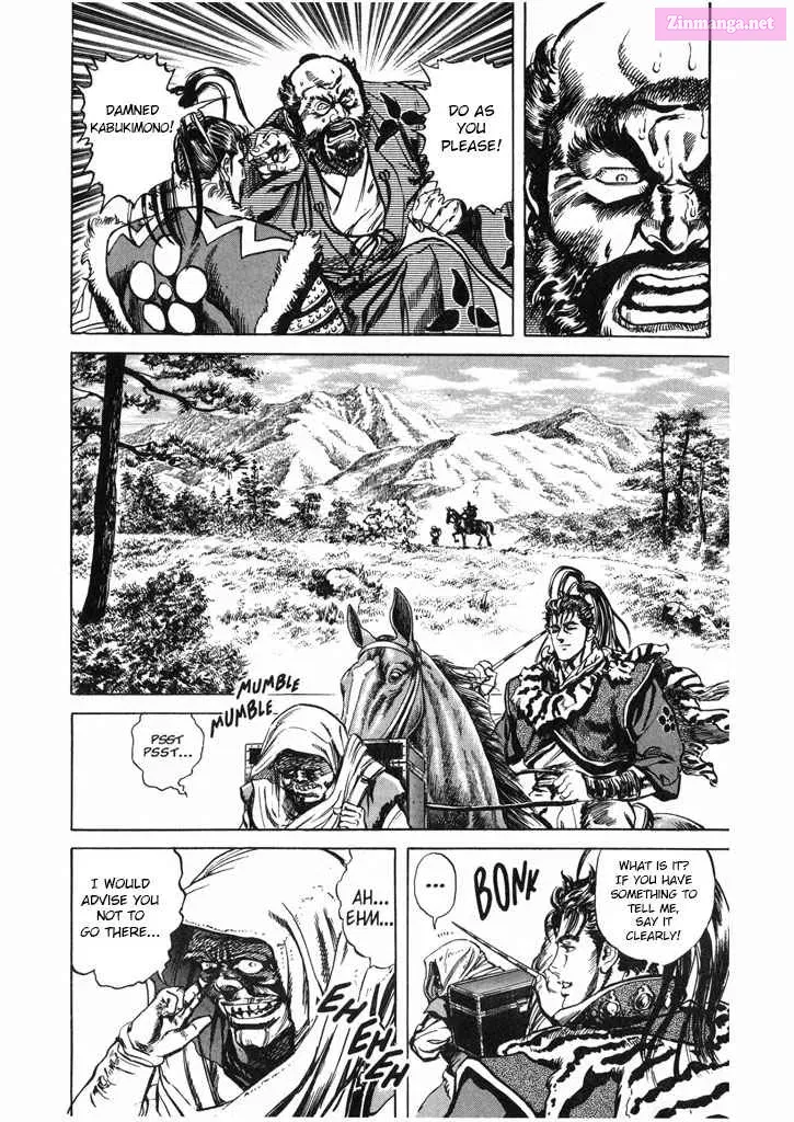 Keiji of The Flowers Kainu Manga Chapter 1 Page 14