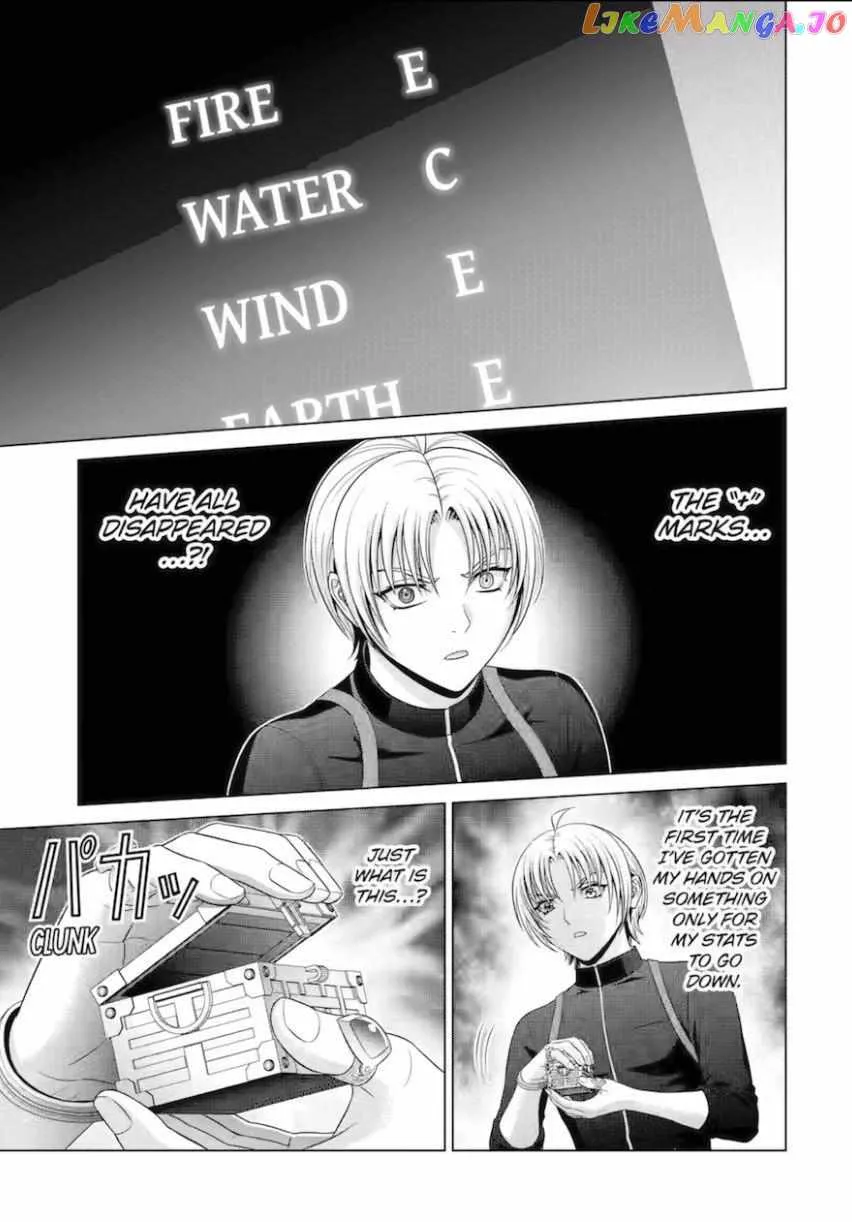 Noble Reincarnation ~Blessed With the Strongest Power From Birth~ Kainu Manga Chapter 28 Page 1