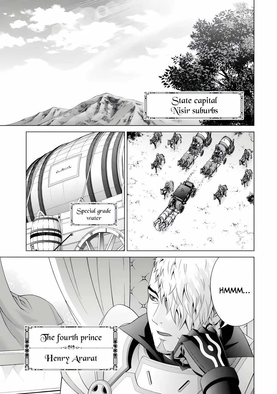 Noble Reincarnation ~Blessed With the Strongest Power From Birth~ Kainu Manga Chapter 26 Page 2