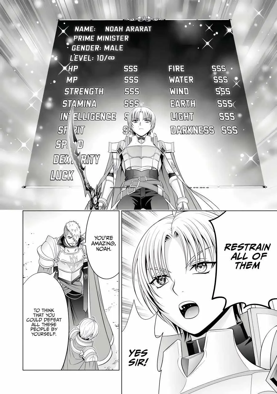 Noble Reincarnation ~Blessed With the Strongest Power From Birth~ Kainu Manga Chapter 26 Page 11