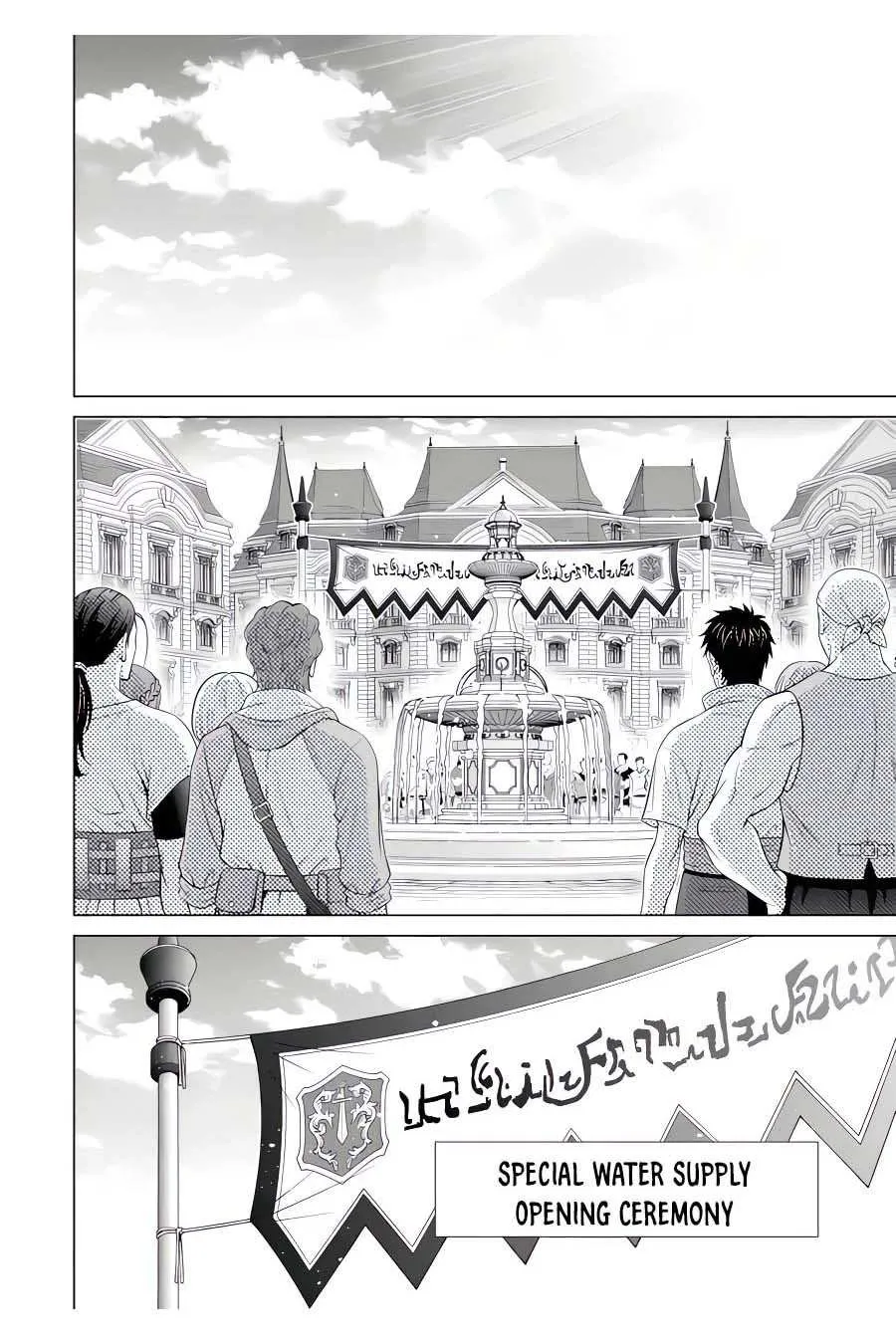 Noble Reincarnation ~Blessed With the Strongest Power From Birth~ Kainu Manga Chapter 24.2 Page 13