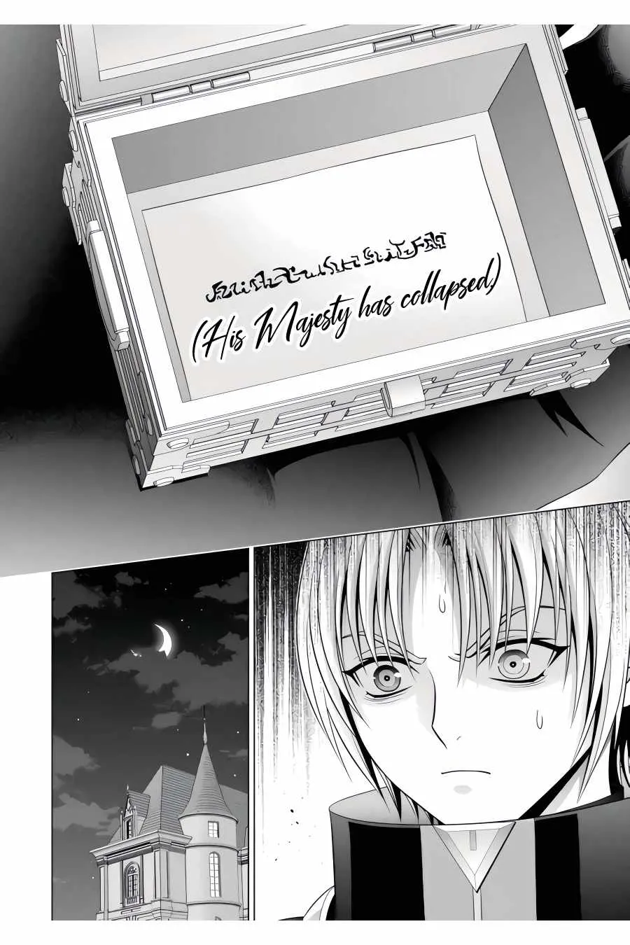 Noble Reincarnation ~Blessed With the Strongest Power From Birth~ Kainu Manga Chapter 22.400000000000006 Page 2