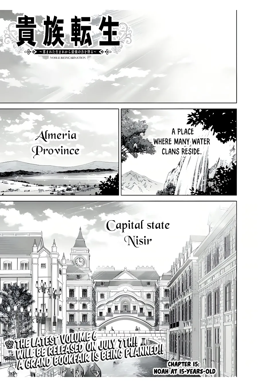 Noble Reincarnation ~Blessed With the Strongest Power From Birth~ Kainu Manga Chapter 21 Page 2
