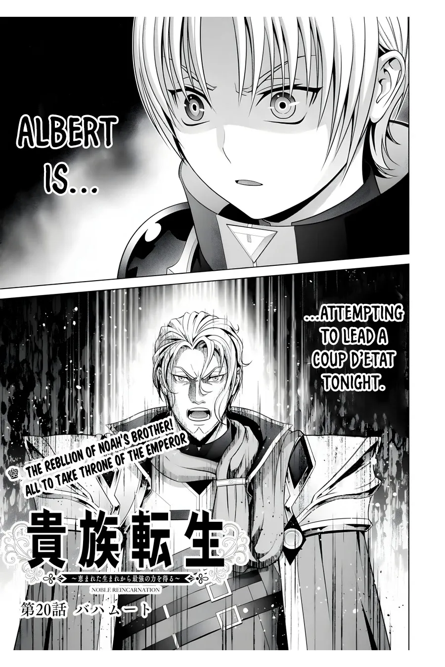 Noble Reincarnation ~Blessed With the Strongest Power From Birth~ Kainu Manga Chapter 20 Page 2