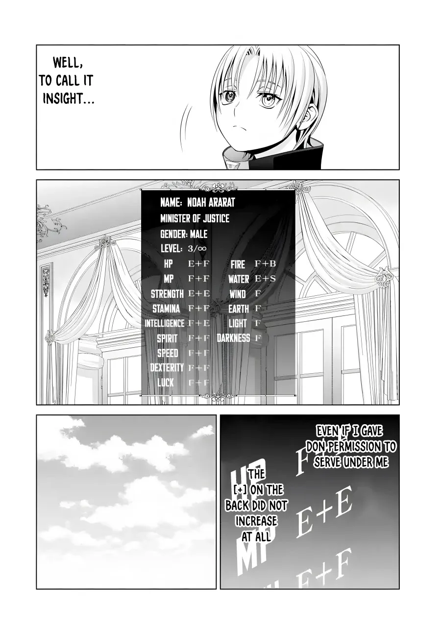 Noble Reincarnation ~Blessed With the Strongest Power From Birth~ Kainu Manga Chapter 15 Page 23