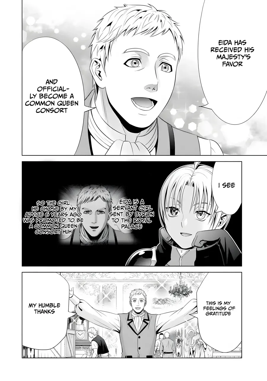 Noble Reincarnation ~Blessed With the Strongest Power From Birth~ Kainu Manga Chapter 15 Page 25
