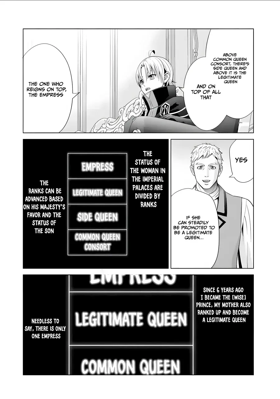 Noble Reincarnation ~Blessed With the Strongest Power From Birth~ Kainu Manga Chapter 15 Page 27