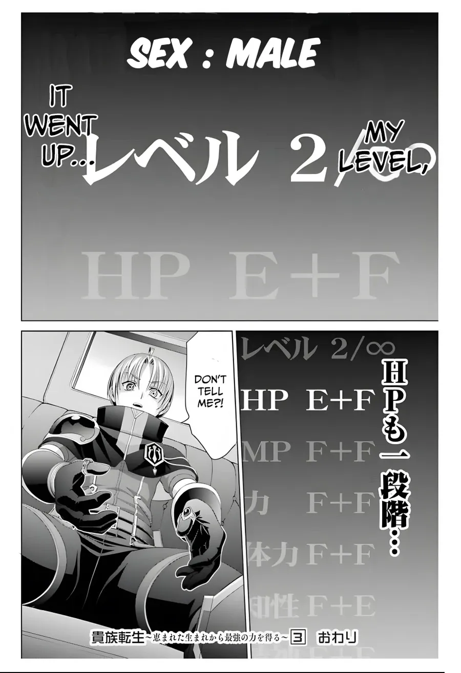 Noble Reincarnation ~Blessed With the Strongest Power From Birth~ Kainu Manga Chapter 13 Page 40
