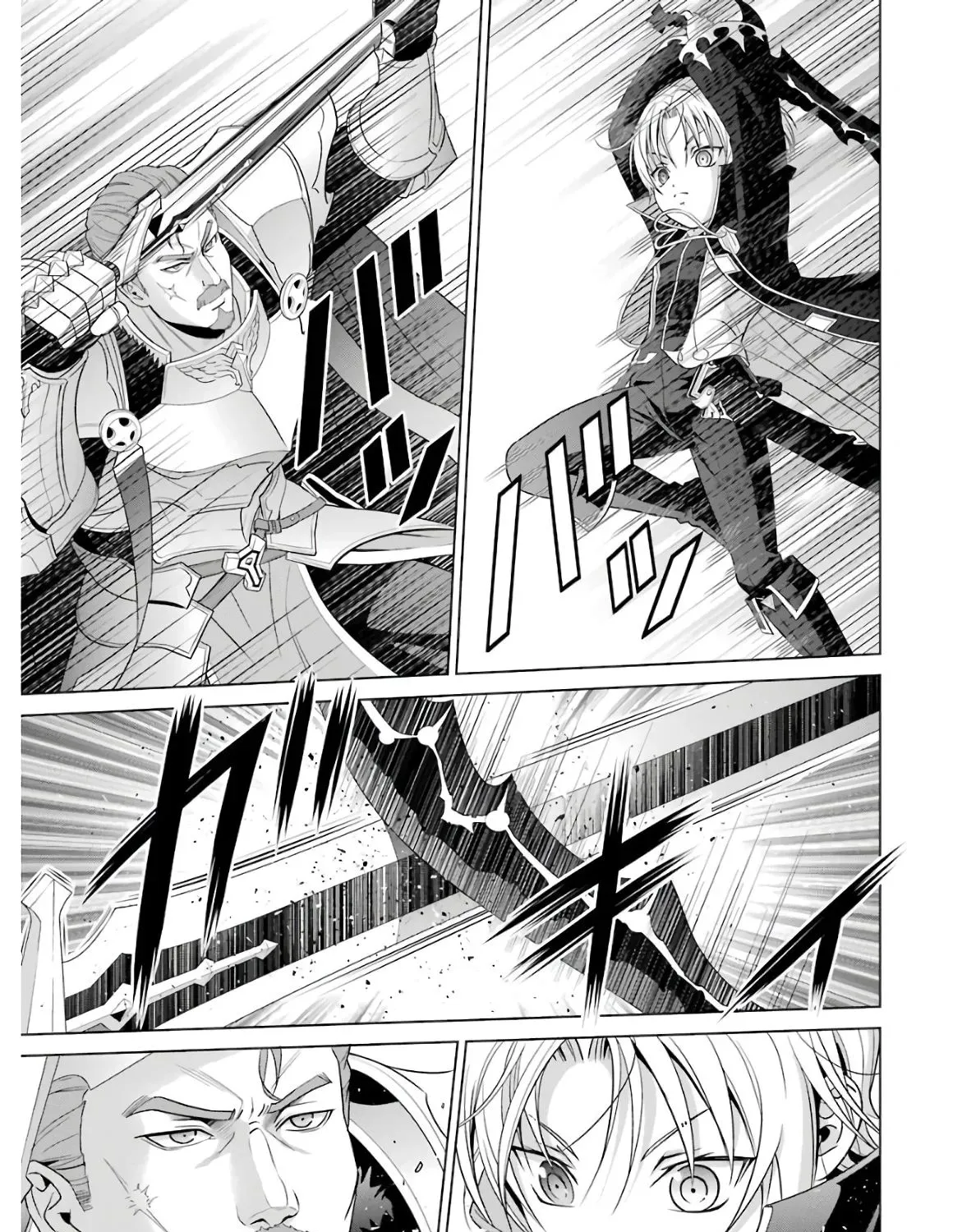 Noble Reincarnation ~Blessed With the Strongest Power From Birth~ Kainu Manga Chapter 4 Page 5