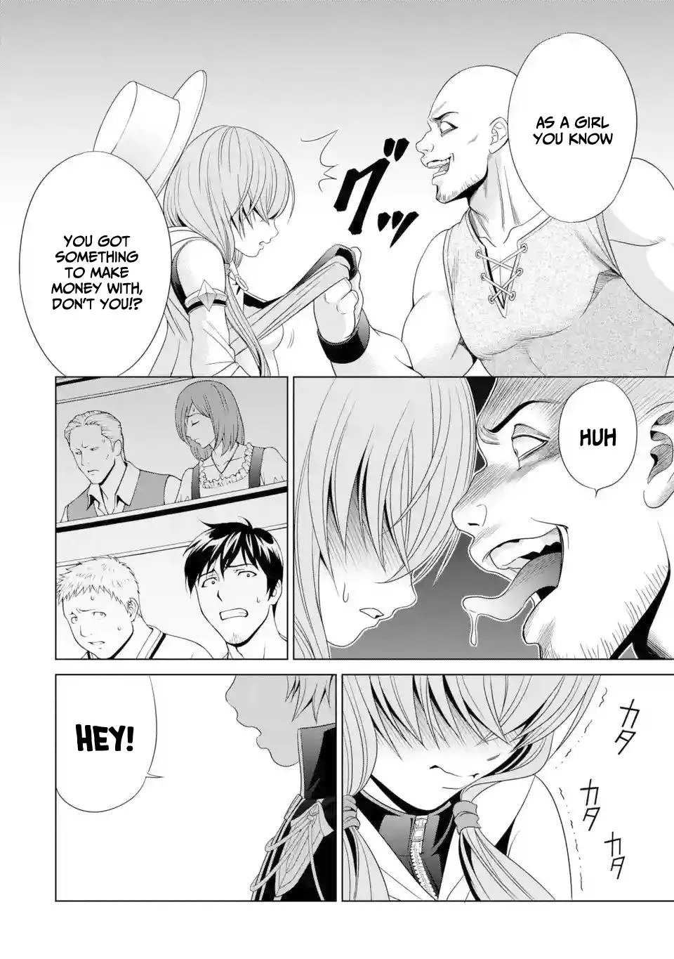 Noble Reincarnation ~Blessed With the Strongest Power From Birth~ Kainu Manga Chapter 1.3 Page 4