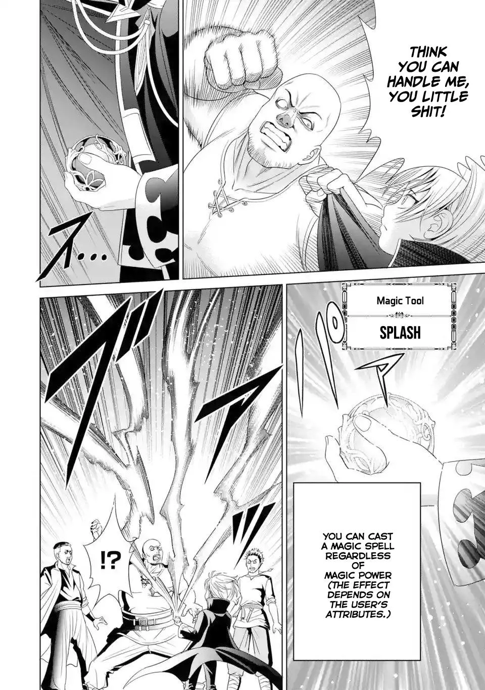 Noble Reincarnation ~Blessed With the Strongest Power From Birth~ Kainu Manga Chapter 1.3 Page 6