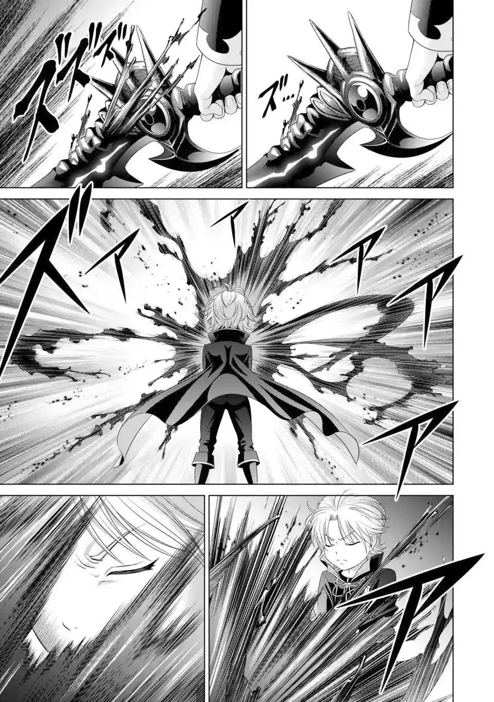 Noble Reincarnation ~Blessed With the Strongest Power From Birth~ Kainu Manga Chapter 1.3 Page 19