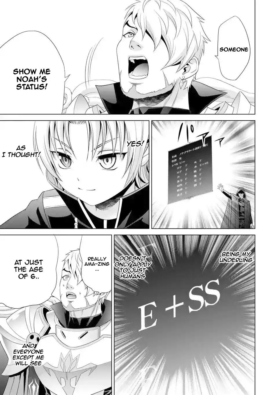 Noble Reincarnation ~Blessed With the Strongest Power From Birth~ Kainu Manga Chapter 1.3 Page 22