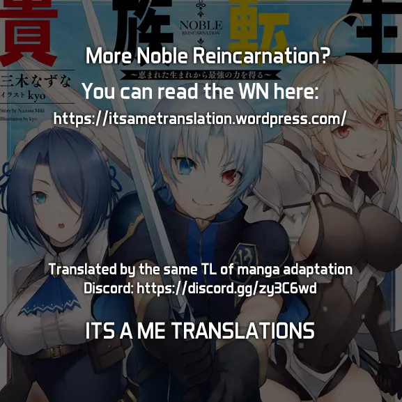 Noble Reincarnation ~Blessed With the Strongest Power From Birth~ Kainu Manga Chapter 1.3 Page 25