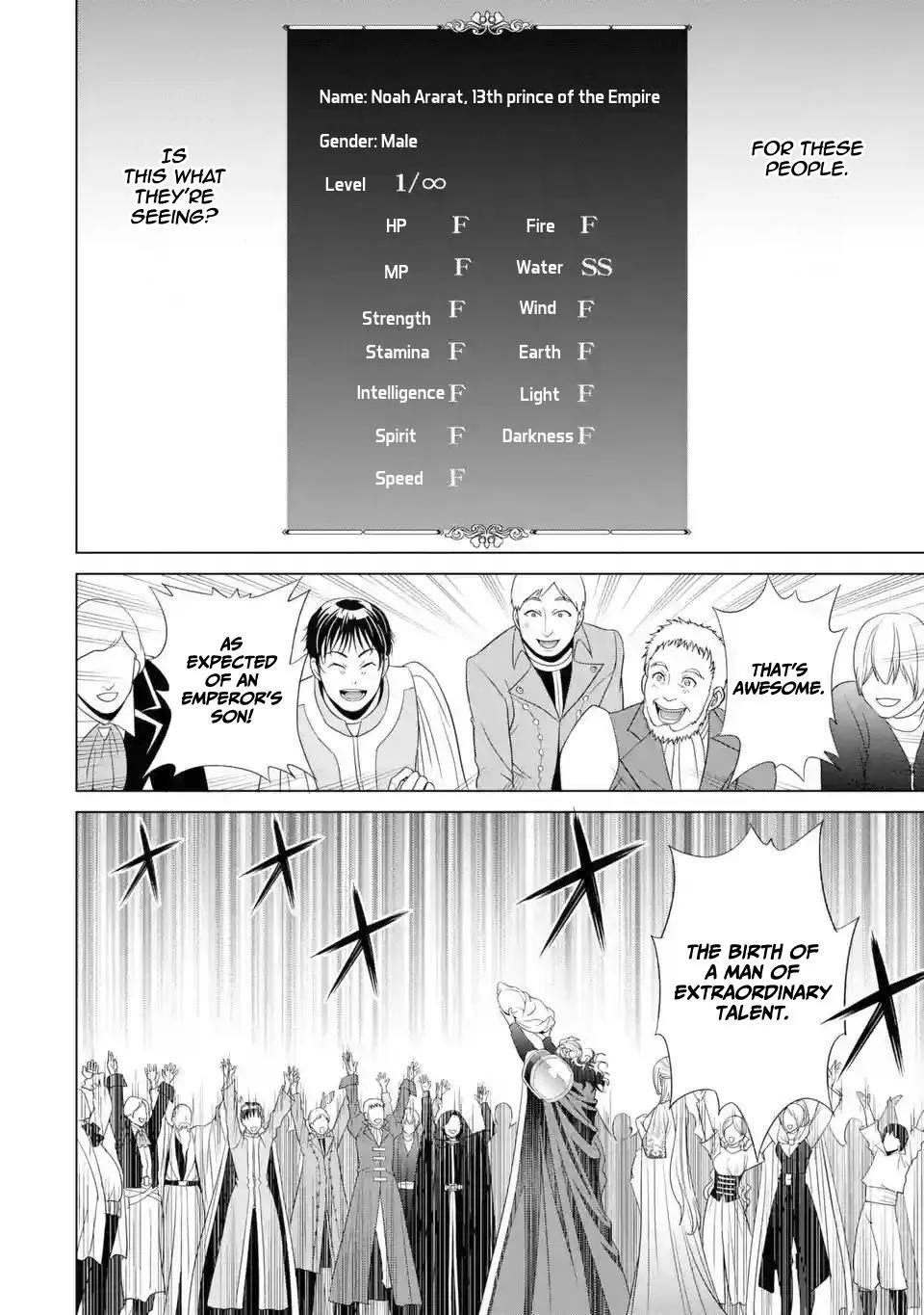 Noble Reincarnation ~Blessed With the Strongest Power From Birth~ Kainu Manga Chapter 1.1 Page 7