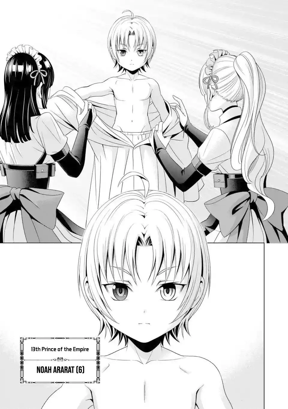 Noble Reincarnation ~Blessed With the Strongest Power From Birth~ Kainu Manga Chapter 1.1 Page 11