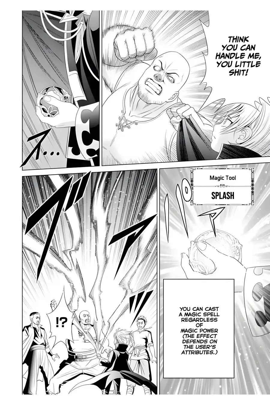 Noble Reincarnation ~Blessed With the Strongest Power From Birth~ Kainu Manga Chapter 1 Page 47