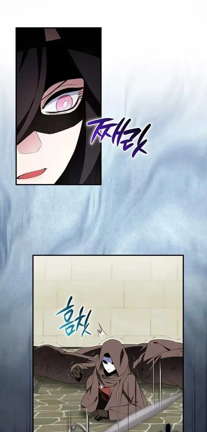 I Was Planning To Become A Loyal Sword Kainu Manga Chapter 89 Page 24