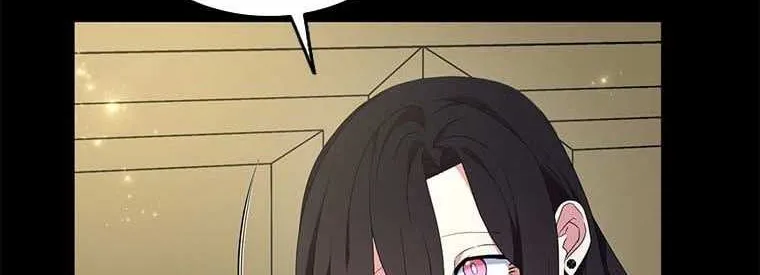 I Was Planning To Become A Loyal Sword Kainu Manga Chapter 67 Page 72