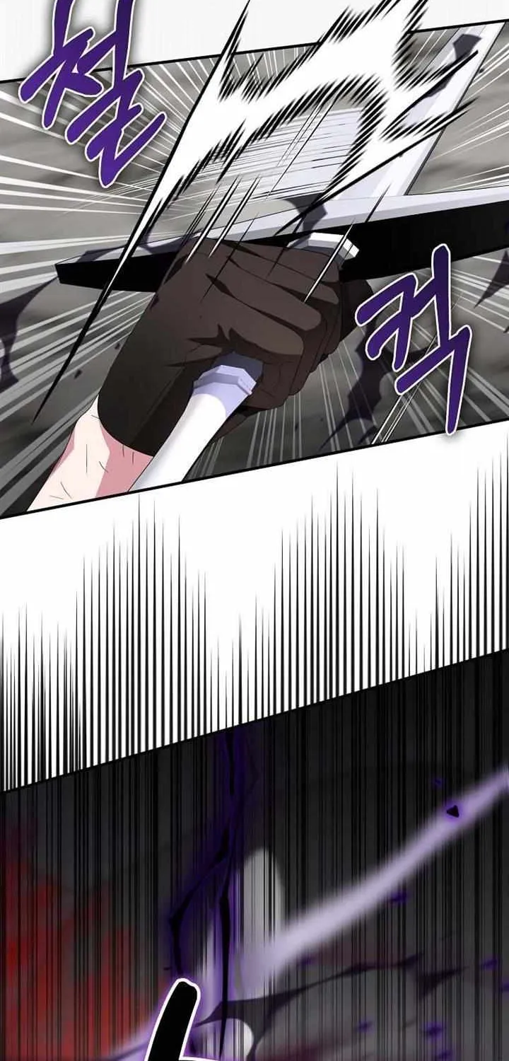 I Was Planning To Become A Loyal Sword Kainu Manga Chapter 64 Page 65