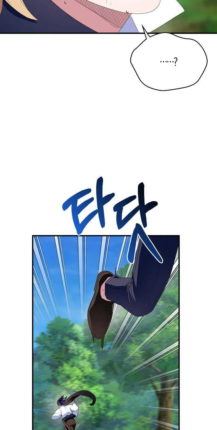 I Was Planning To Become A Loyal Sword Kainu Manga Chapter 62 Page 66