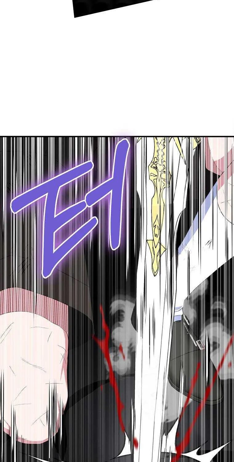 I Was Planning To Become A Loyal Sword Kainu Manga Chapter 62 Page 72