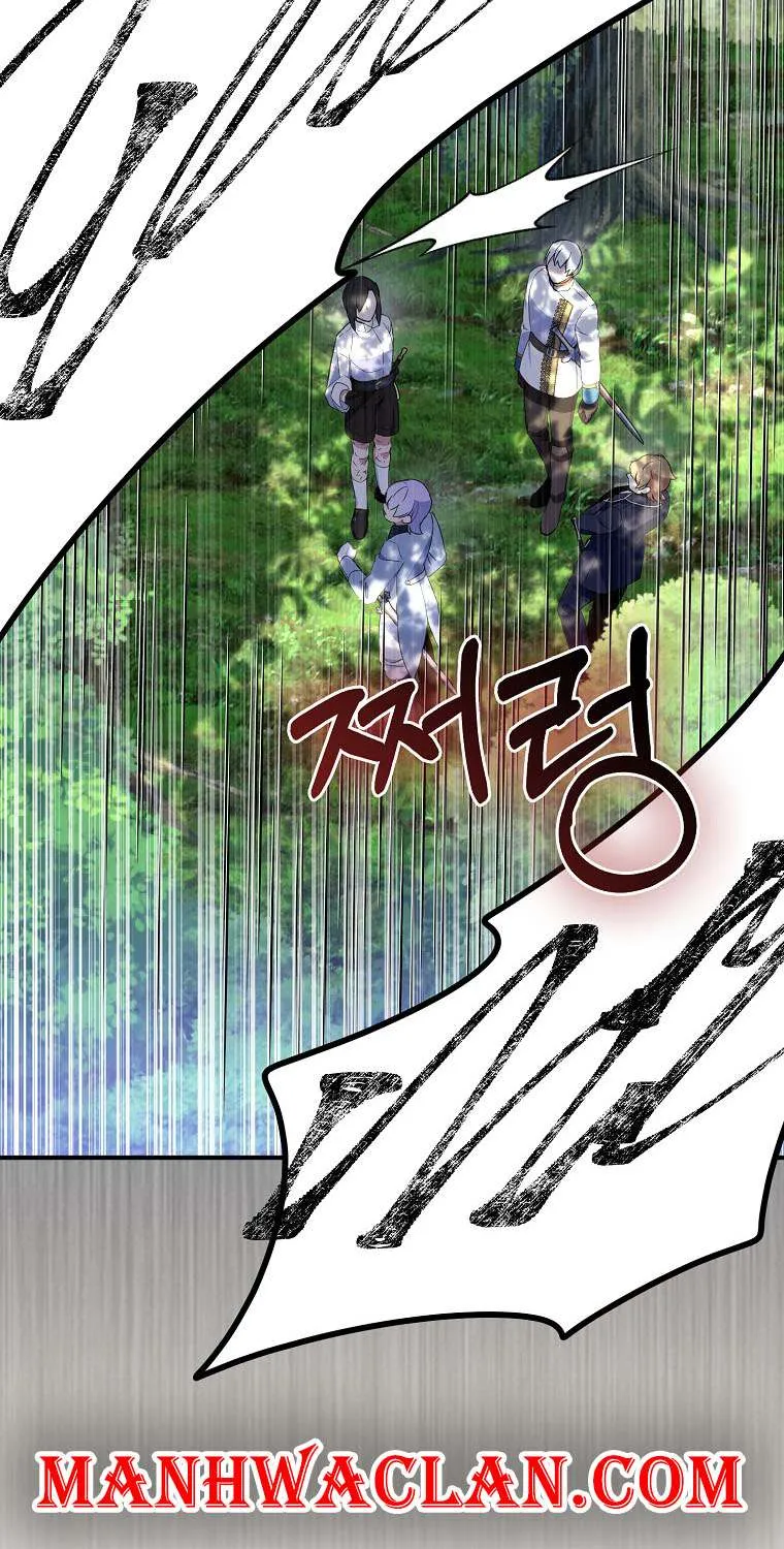 I Was Planning To Become A Loyal Sword Kainu Manga Chapter 61 Page 13