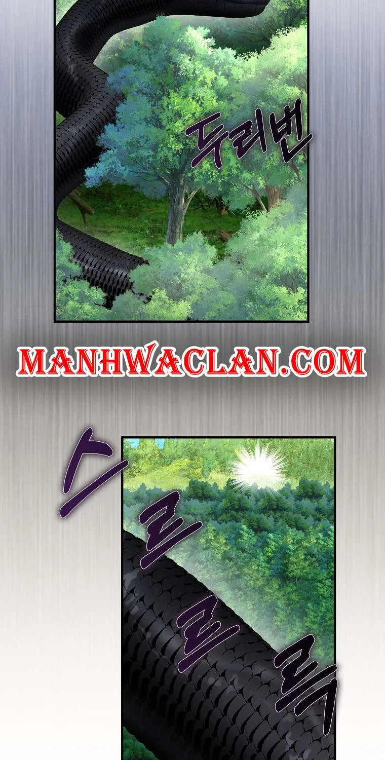 I Was Planning To Become A Loyal Sword Kainu Manga Chapter 61 Page 15