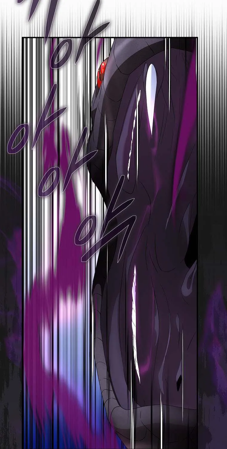 I Was Planning To Become A Loyal Sword Kainu Manga Chapter 61 Page 21