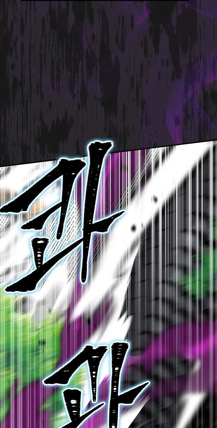I Was Planning To Become A Loyal Sword Kainu Manga Chapter 61 Page 22