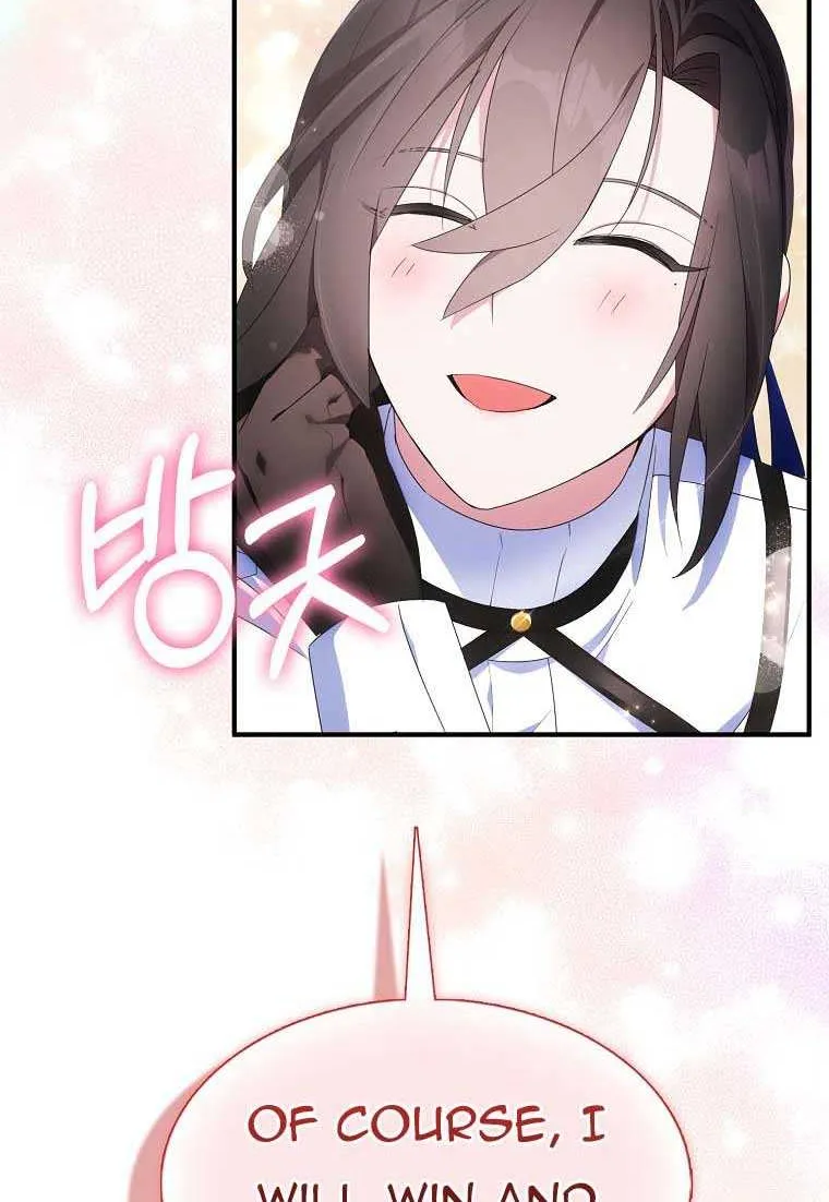 I Was Planning To Become A Loyal Sword Kainu Manga Chapter 55 Page 6
