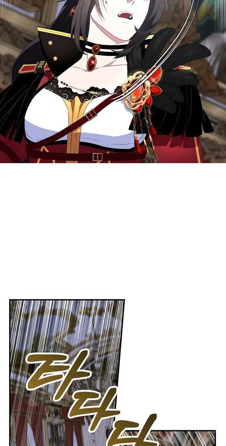 I Was Planning To Become A Loyal Sword Kainu Manga Chapter 50 Page 55