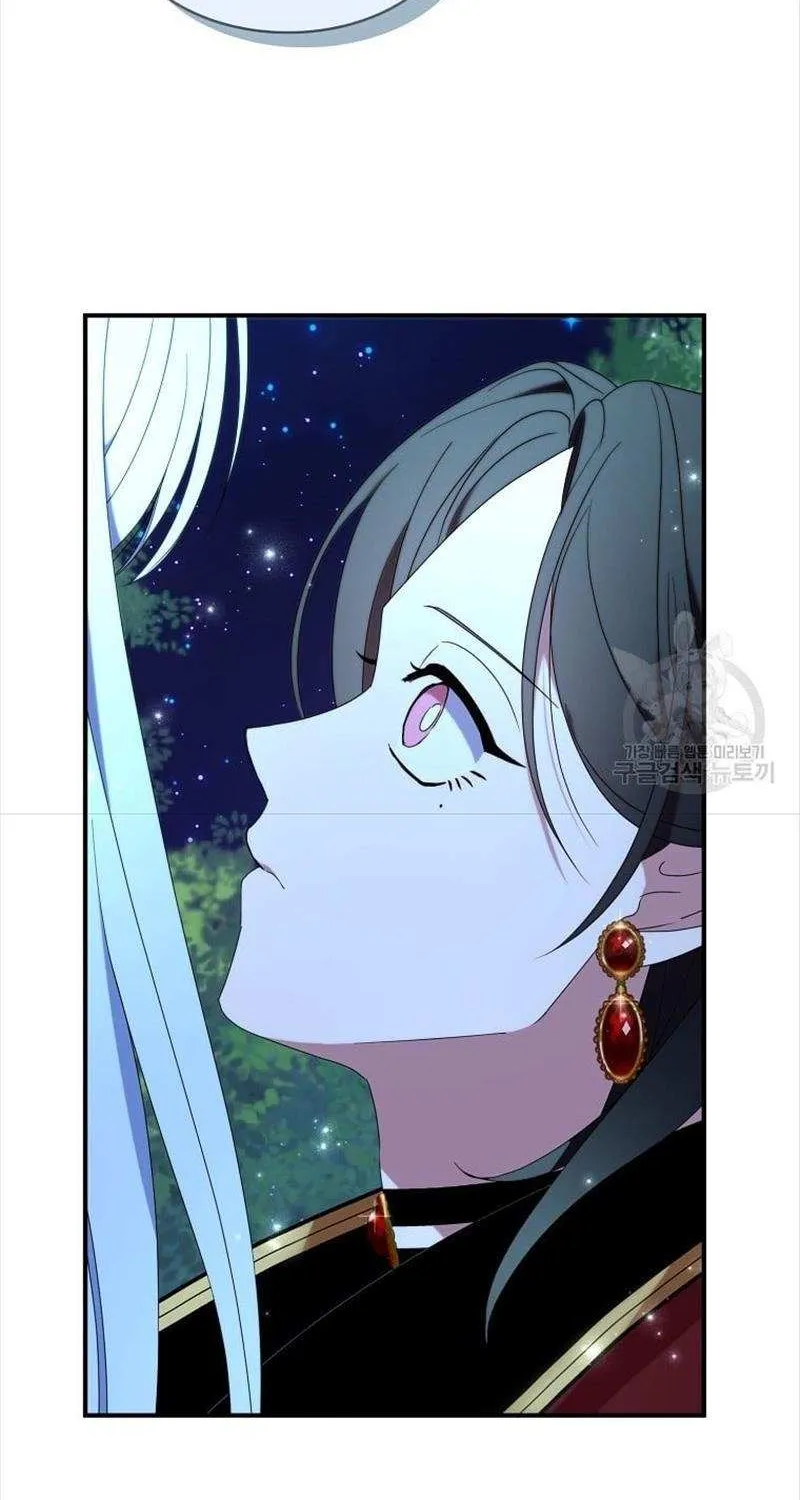 I Was Planning To Become A Loyal Sword Kainu Manga Chapter 48 Page 8