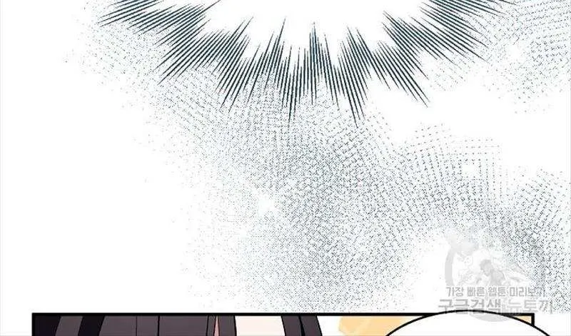 I Was Planning To Become A Loyal Sword Kainu Manga Chapter 48 Page 15