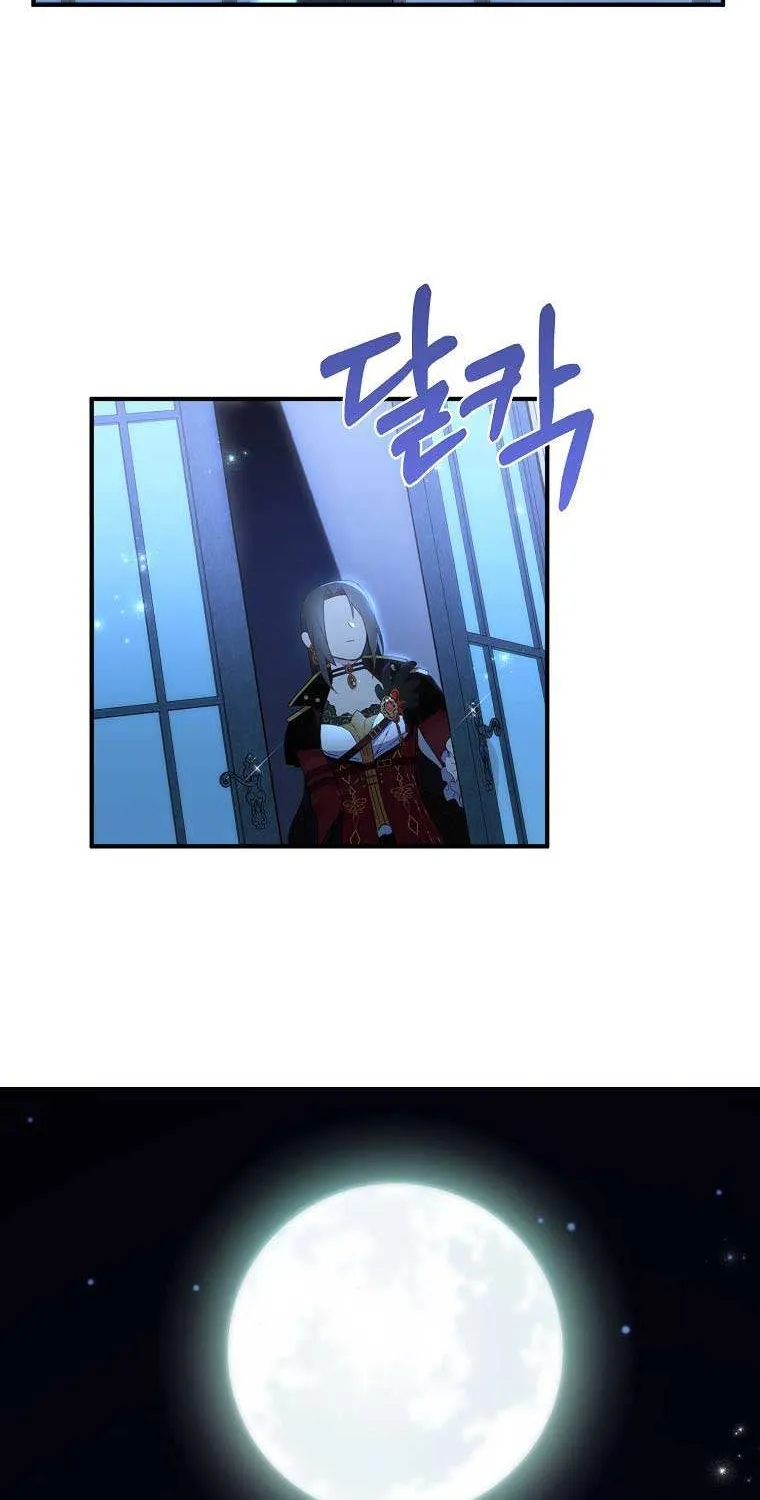 I Was Planning To Become A Loyal Sword Kainu Manga Chapter 47 Page 14