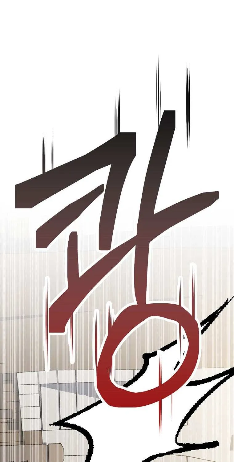 I Was Planning To Become A Loyal Sword Kainu Manga Chapter 43 Page 7