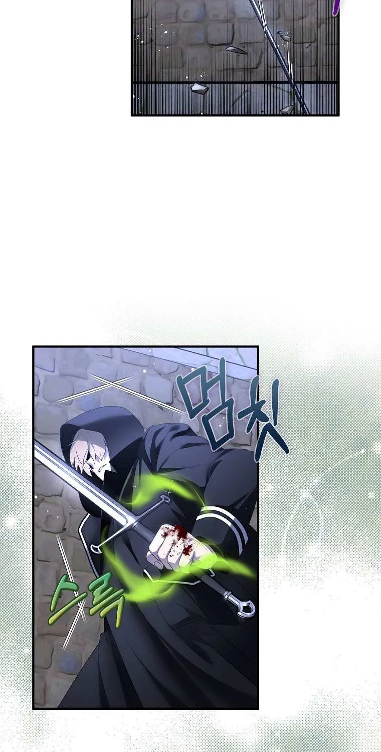 I Was Planning To Become A Loyal Sword Kainu Manga Chapter 43 Page 32