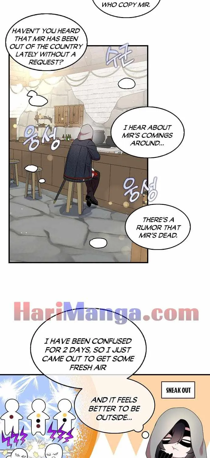 I Was Planning To Become A Loyal Sword Kainu Manga Chapter 42 Page 22